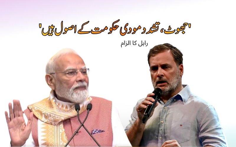 راہل گاندھی نے سونم وانگچک پرتوڑی خاموشی: حکومت کو بنایا تنقید کا نشانہ 